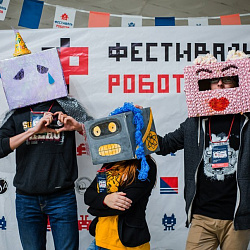 В университете прошел Фестиваль роботов