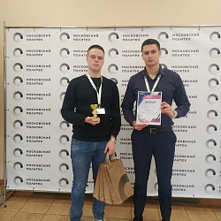 Студенты РТУ МИРЭА заняли призовое место на Студенческом чемпионате по управленческим боям