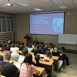 Председатель Правления ПАО «СДМ-Банк» выступил с открытой лекцией в Институте ИНТЕГУ