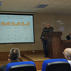 Подведены итоги Российской научно-технической конференции с международным участием «Оптические технологии, материалы и системы» (РНТК «Оптотех-2018»)