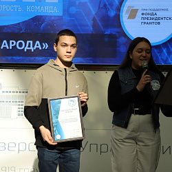 Студенты РТУ МИРЭА заняли второе место в интеллектуальной игре в честь 80-летия Победы