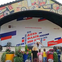 Творческие коллективы РТУ МИРЭА приняли участие в мероприятиях, посвящённых Дню Государственного флага России