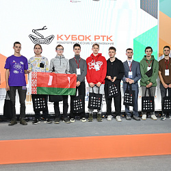 Студенты РТУ МИРЭА успешно выступили в финале «Кубка РТК: Высшая лига»