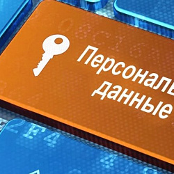 Доцент РТУ МИРЭА Шамиль Магомедов обратил внимание на риски в области медицинских данных 