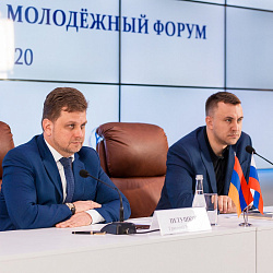 В РТУ МИРЭА прошёл Армяно-Российский молодёжный форум