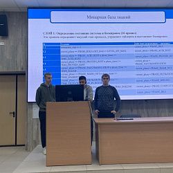 В РТУ МИРЭА прошла конференция «МИВАР-УмПС»