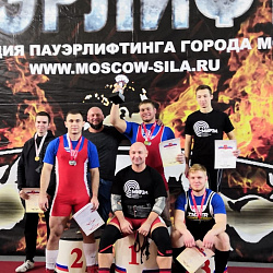 Сборная команда РТУ МИРЭА по пауэрлифтингу одержала победу на Первенстве Москвы