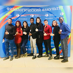 Студенты Института международного образования приняли участие в XV Всероссийской олимпиаде по русскому языку как иностранному