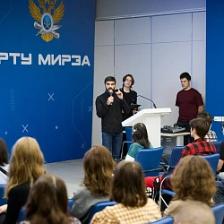 Состоялась встреча ректора РТУ МИРЭА со студентами-членами семей бойцов СВО