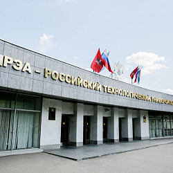 Опубликован приказ РТУ МИРЭА о деятельности в условиях предупреждения распространения новой коронавирусной инфекции