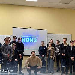 Подведены итоги третьего дня Марафона студенческой науки РТУ МИРЭА