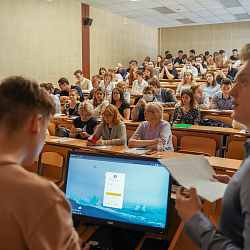 Состоялась ежегодная конференция для студентов Института технологий управления
