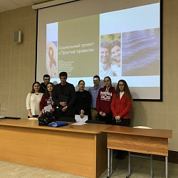 В Институте инновационных технологий и государственного управления состоялся круглый стол «Социальная ответственность личности в современном обществе»