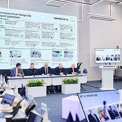 Состоялась защита основного трека программы «Приоритет-2030»