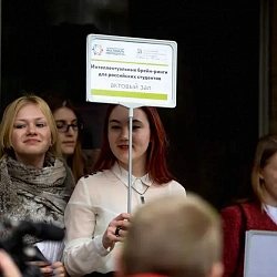 Студенты Московского технологического университета приняли участие в «Фестивале русских традиций»