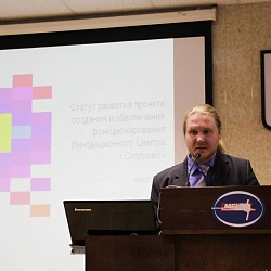 Итоги Международной научно-технической конференции «Информатика и технологии. Инновационные технологии в промышленности и информатике» (МНТК ИВТ-2016)