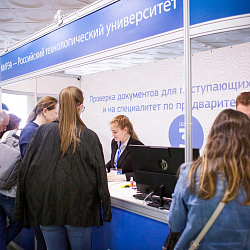 Итоги приёмной кампании 2019 года в РТУ МИРЭА