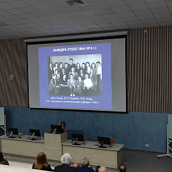 В ИТХТ имени М.В. Ломоносова состоялось заседание, посвящённое 110-летию со дня рождения выдающегося учёного Р.М. Флида