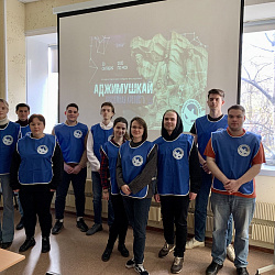 Студенты ИТУ стали участниками видеоэкскурсии «Аджимушкай — подземная крепость»