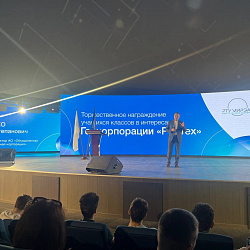 В РТУ МИРЭА состоялось награждение победителей и призёров прикладного конкурса «Золотая дюжина»