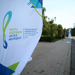 Студентка университета завоевала 1 место на Всероссийском форуме «Наука будущего – наука молодых»