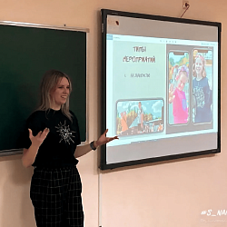 Педагогический отряд «Атмосфера» встретил делегацию учителей из Ханты-Мансийского автономного округа