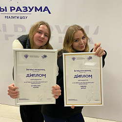 Студенты РТУ МИРЭА приняли участие в реалити-шоу студенческих СМИ «Игры разума»