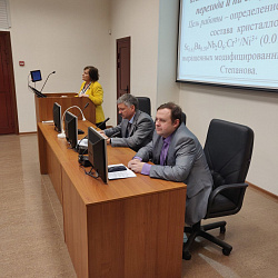 ФТИ провёл Российскую научно-техническую конференцию