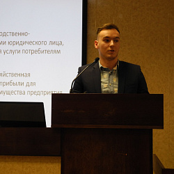 В Институте экономики и права состоялась научно-практическая конференция