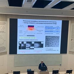 В ИТХТ имени М.В. Ломоносова прошёл семинар «Школы катализа» по аморфным металлам 