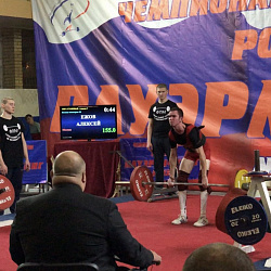 Спортсмены РТУ МИРЭА заняли престижные места на Первенстве России по пауэрлифтингу