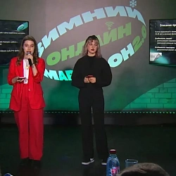 Студенты из РТУ МИРЭА одержали победу в треке «Командная прокачка» в рамках Зимнего онлайн-марафона 2.0