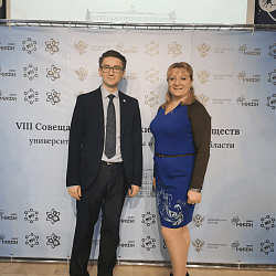 Представители СНО РТУ МИРЭА приняли участие в VIII Совещании Студенческих научных обществ университетов города Москвы и Московской области