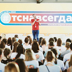 Студенты университета приняли участие в форуме «Территория смыслов»