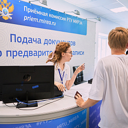 Окончание приёма документов в магистратуру для поступающих на бюджет
