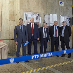 В РТУ МИРЭА состоялось торжественное открытие мемориальной доски в честь основателя и первого ректора вуза Н.Н. Евтихиева