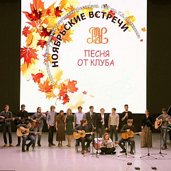 Творческие коллективы университета приняли участие в V Открытом Межвузовском фестивале «Ноябрьские встречи»