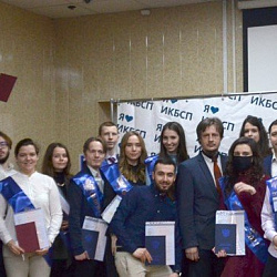 Выпускники специалитета ИКБСП получили дипломы о высшем образовании 
