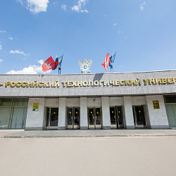 Президент РТУ МИРЭА объяснил увеличение бюджетных мест в региональных вузах
