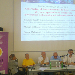 Профессор Института ИНТЕГУ выступила на конференции в Словении