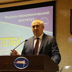 Итоги Всероссийской научно-технической конференции «Оптические технологии, материалы и системы» («Оптотех — 2016»)