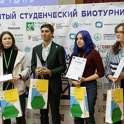 Студенты РТУ МИРЭА приняли участие в студенческом БиоТурнире