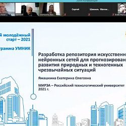 Подведены итоги полуфинального отбора по программе «УМНИК» «Смотр-конкурс инновационных проектов РТУ МИРЭА»