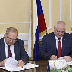 МИРЭА ‒ Российский технологический университет заключил соглашение о сотрудничестве с Университетом прокуратуры Российской Федерации