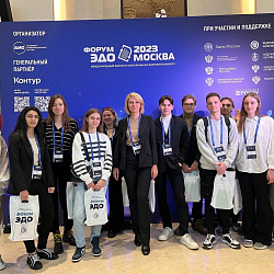 Представители Института технологий управления посетили «Форум ЭДО. Москва-2023»