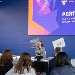 РТУ МИРЭА оказался в числе лидеров в рейтинге эффективности работы вузов с официальными сайтами, представленном Минобрнауки России 