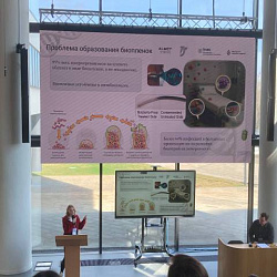 Представители РТУ МИРЭА выступили на BIOTECH FORUM 2025 в Альметьевске