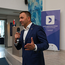 РТУ МИРЭА выступил организатором XI Российско–Белорусского молодёжного форума