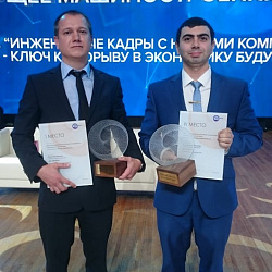 Аспирант РТУ МИРЭА занял 3-е место в конкурсе на премию имени В.А. Ревунова