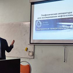 ВНИИА имени Н.Л. Духова пригласил студентов Института перспективных технологий и индустриального программирования на практику и на работу